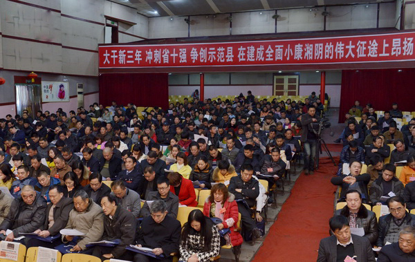 �μӻ������ЭίԱ����ϯ����