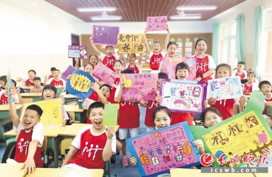 �껨��̩���ڶ�Сѧ��������һ��չʾ�Լ������ĸ��׽�������길�׽�ǰϦ����У��֯��չУ԰�Ļ��ڣ�������쵽ѧ�ƿ��ã�����ѧ�ơ�ѧ���ص���ƽ�ѧ���ݣ�����ѧ����ѧ�ƻ���߽����ס��˽⸸�ס��ж���������ɳ����ȫý����� ��ϼ ��