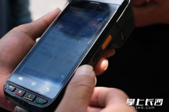 ������Ա���ֻ��Ͼ��ܲ鿴ͣ��λ�����������������ʱ�䡢�շ�״���ȡ�