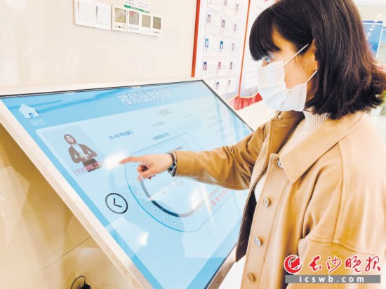 触屏左上角的虚拟手语翻译“千语”向听障人士介绍政务服务事项。 长沙晚报全媒体记者 李卓 摄