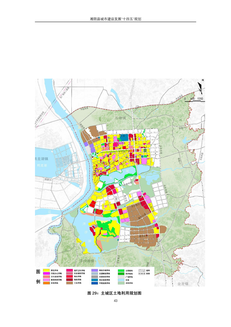 2025会宁县县城规划图图片
