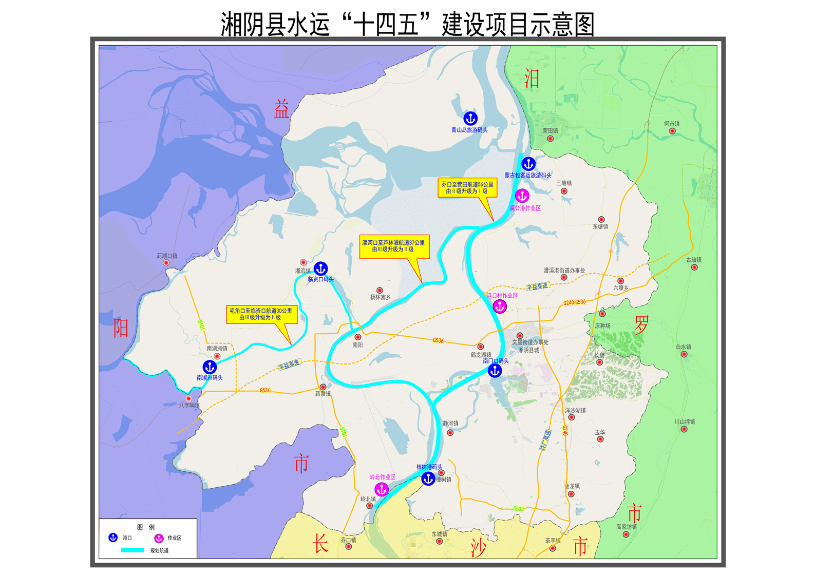 湘阴县十四五综合交通发展规划