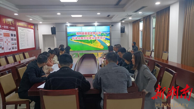 湘阴:提升基层政务服务 落实“政策找人”