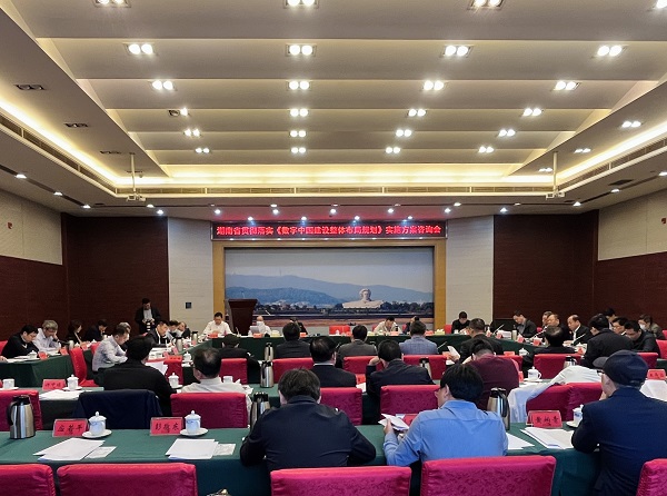 湖南省网信专家咨询委员会聘任仪式。鲁钦轲摄