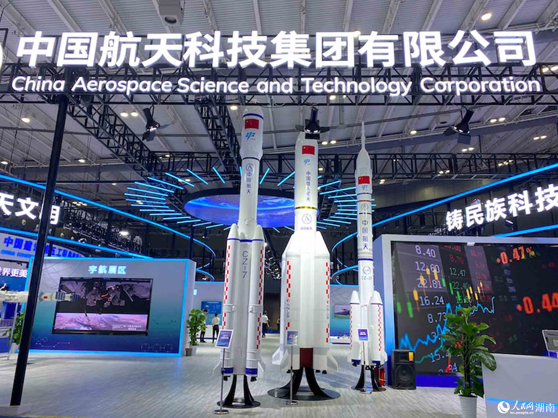 CZ-7���ػ��չʾ�� ������ ������