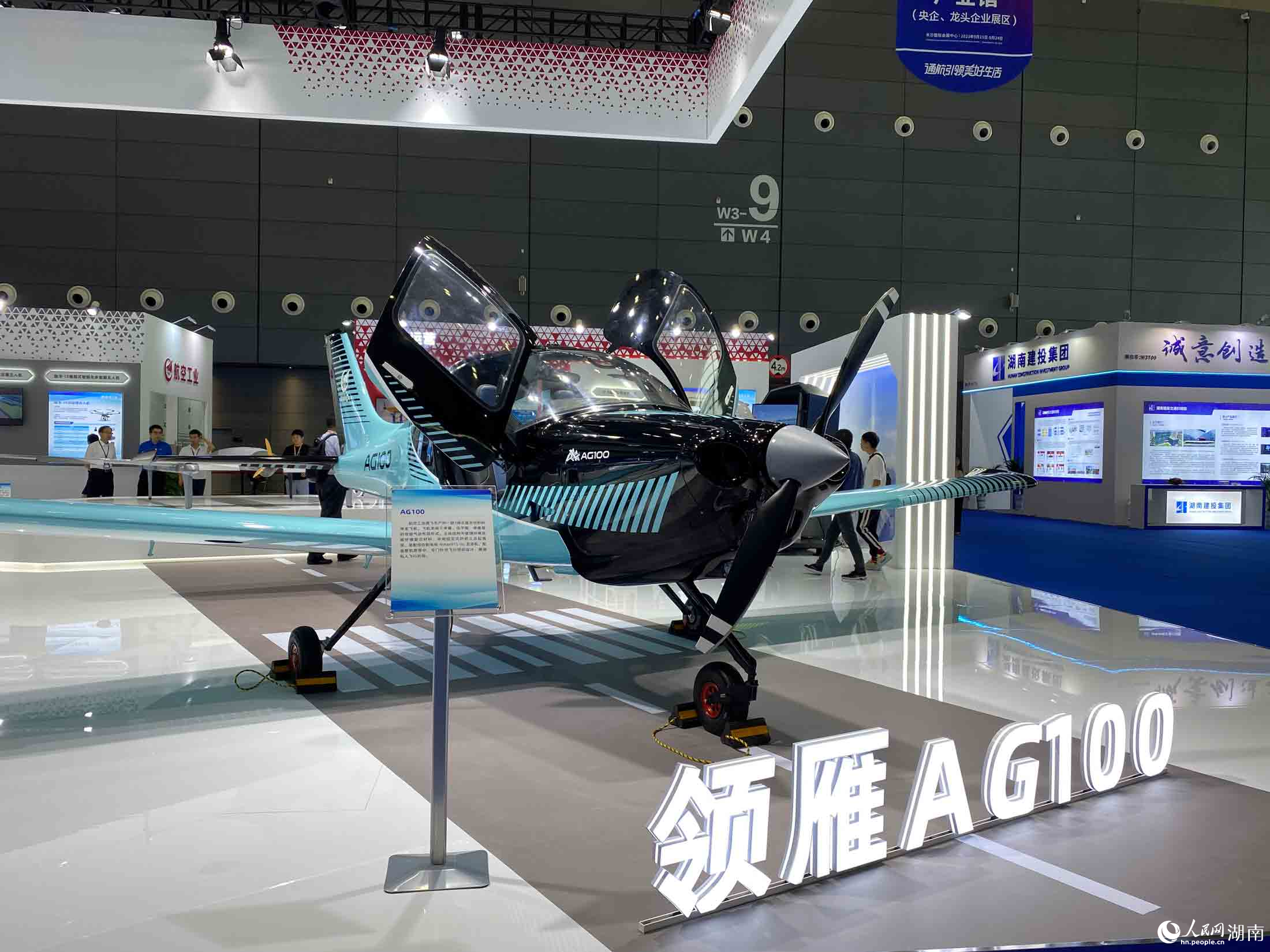 ����AG100�ɻ�չʾ�� ������ ������