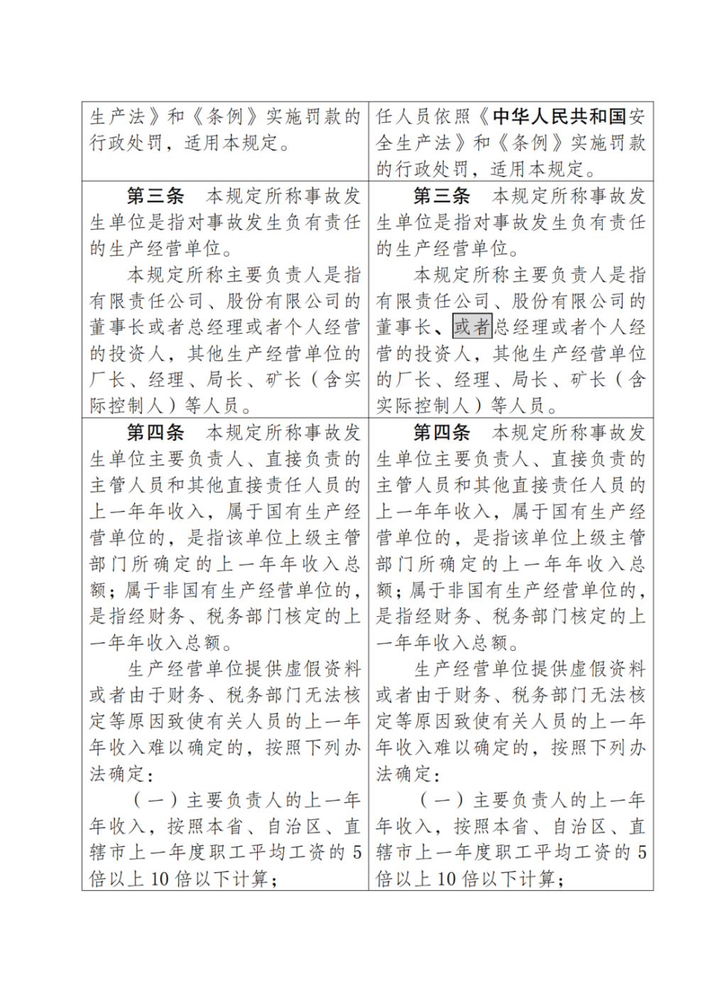 W020230722429569789831_01.png 图片