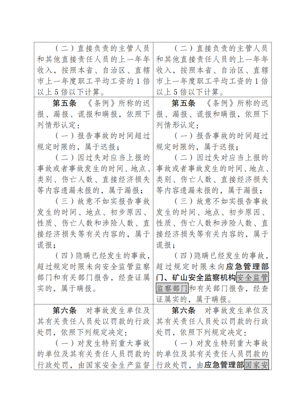 W020230722429569789831_02.png 图片