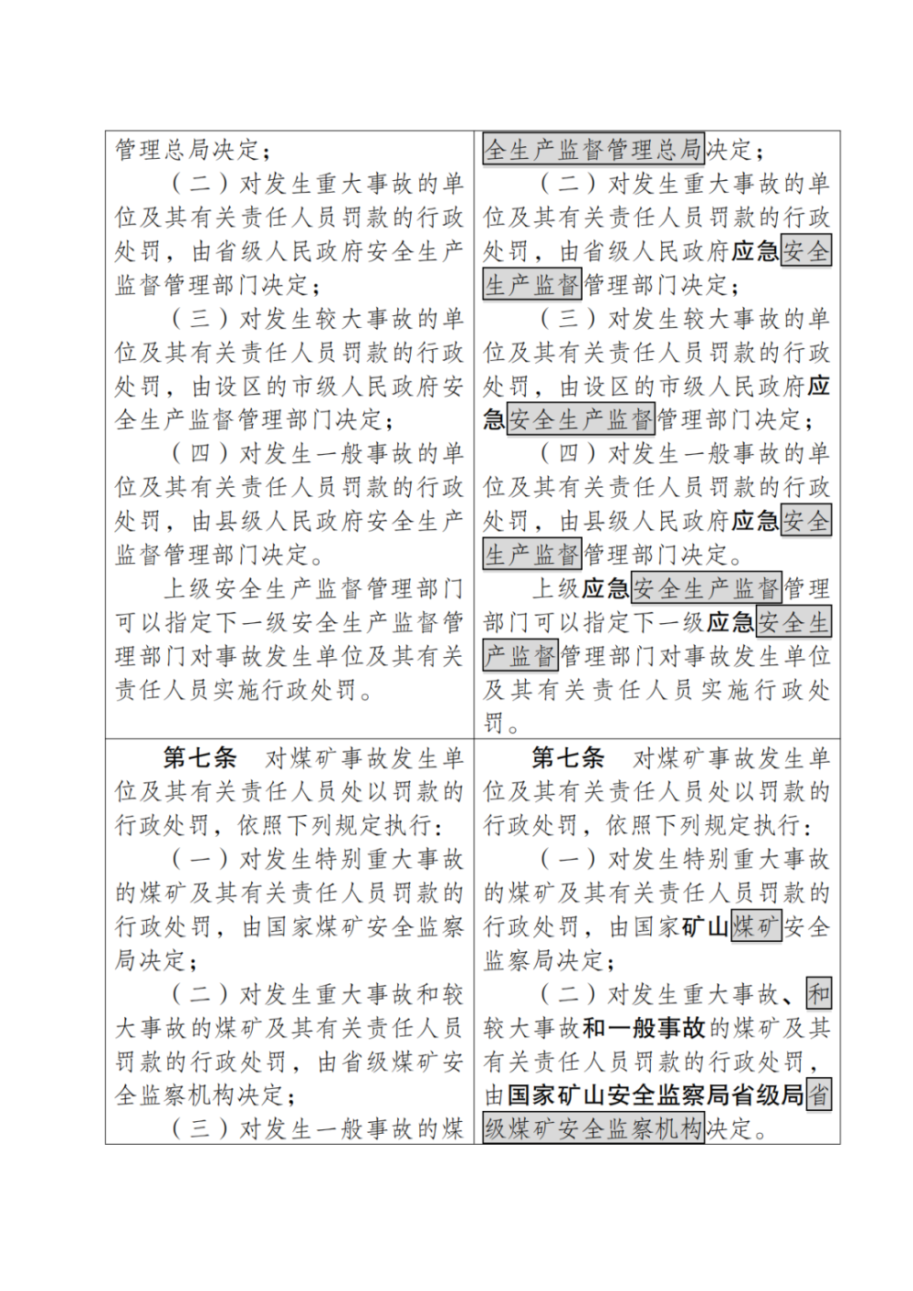 W020230722429569789831_03.png 图片