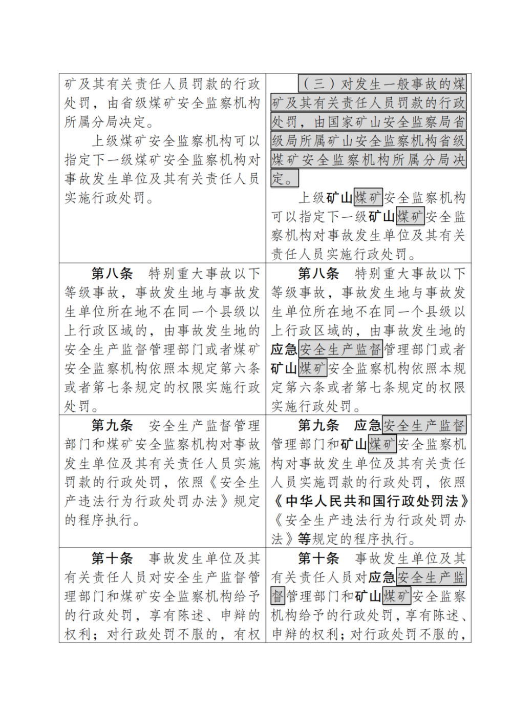 W020230722429569789831_04.png 图片