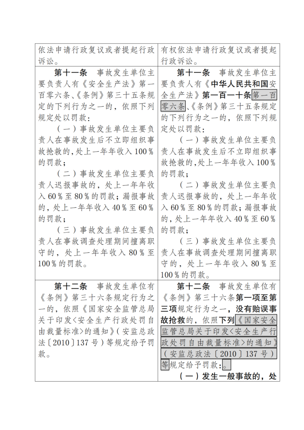 W020230722429569789831_05.png 图片