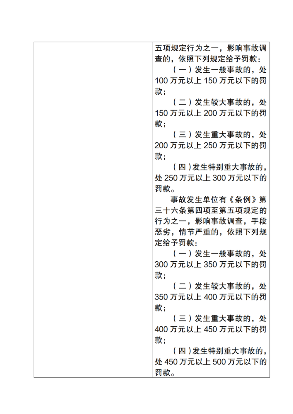 W020230722429569789831_07.png 图片