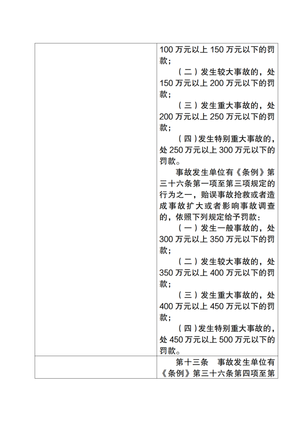 W020230722429569789831_06.png 图片