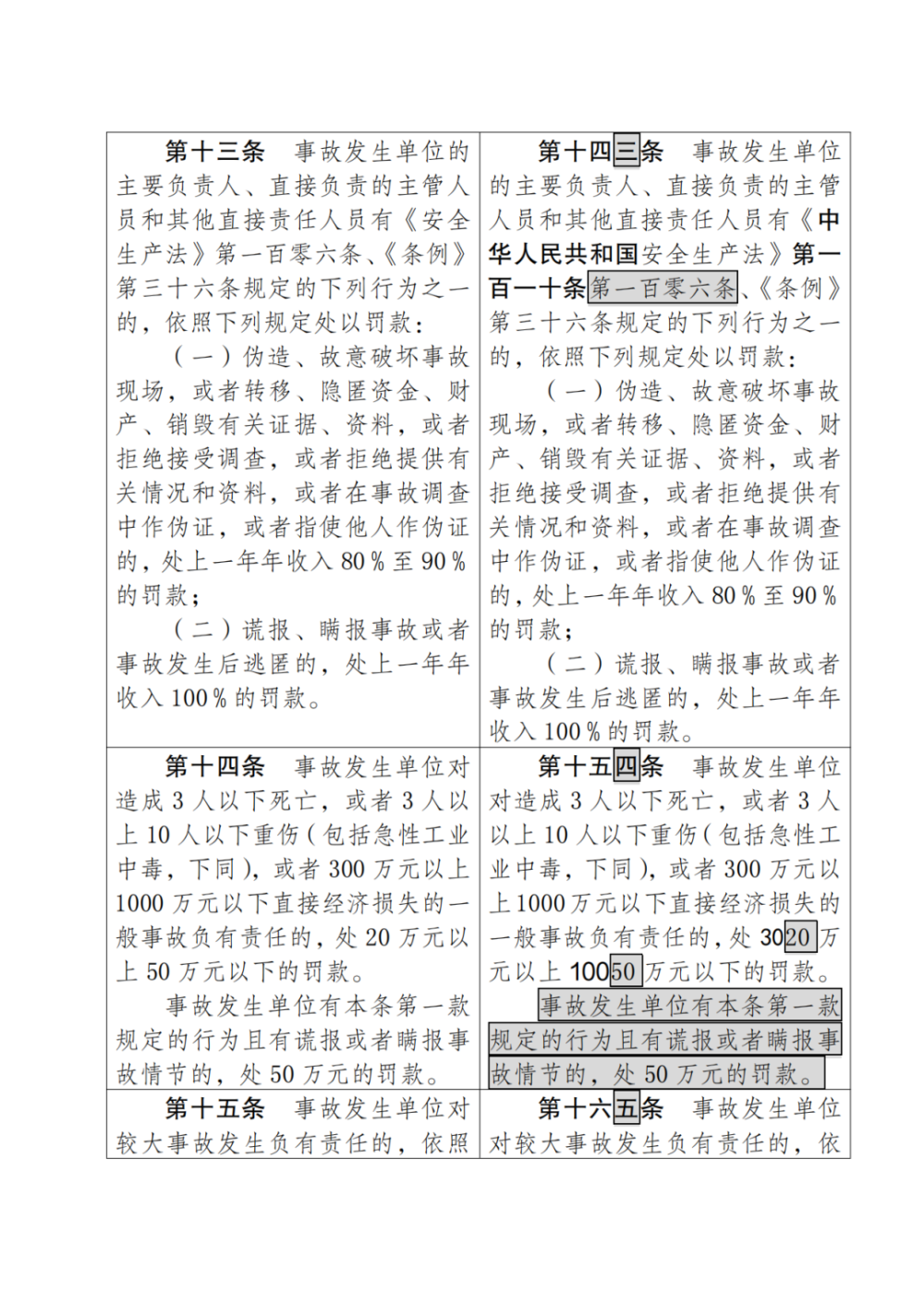 W020230722429569789831_08.png 图片