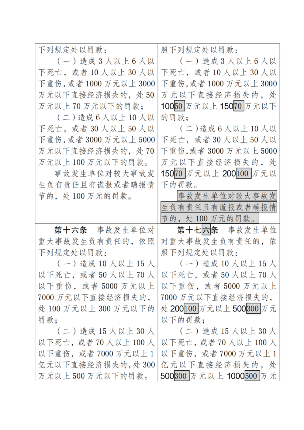 W020230722429569789831_09.png 图片