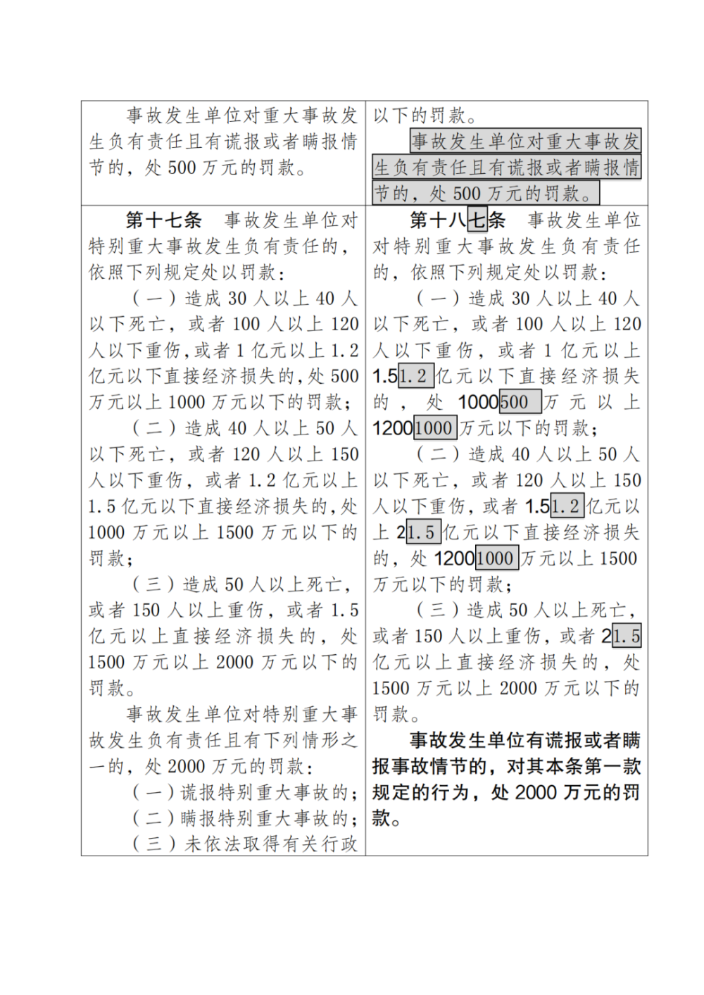 W020230722429569789831_10.png 图片