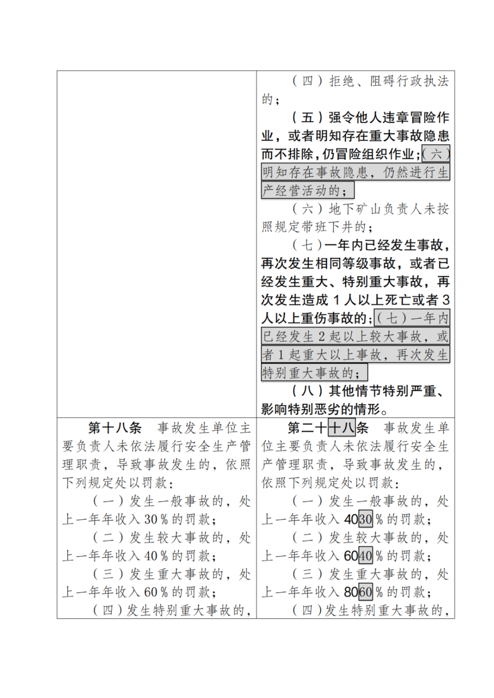 W020230722429569789831_12.png 图片