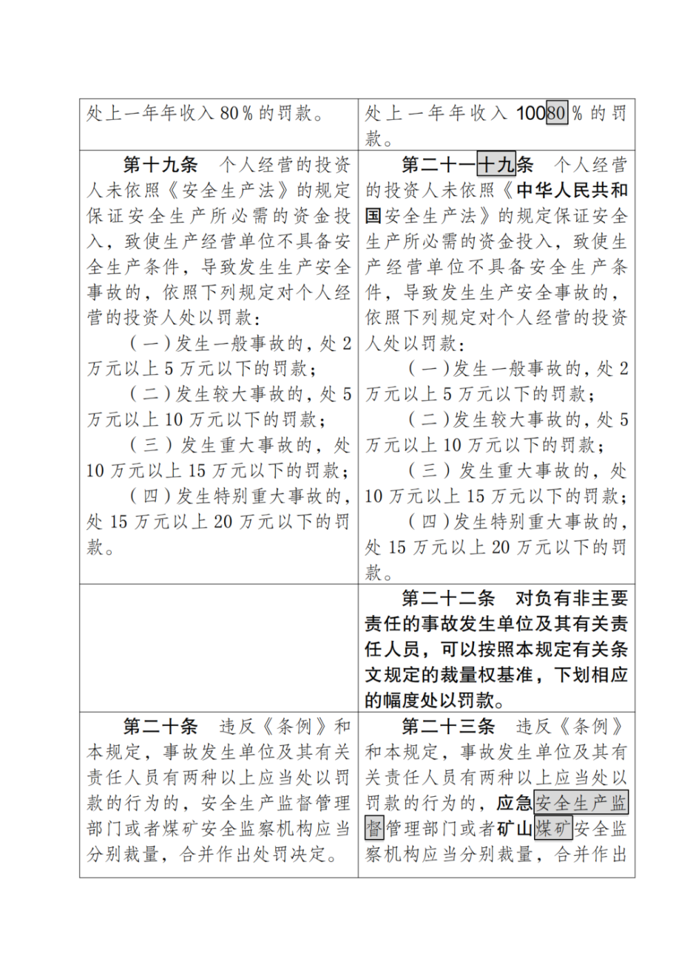 W020230722429569789831_13.png 图片