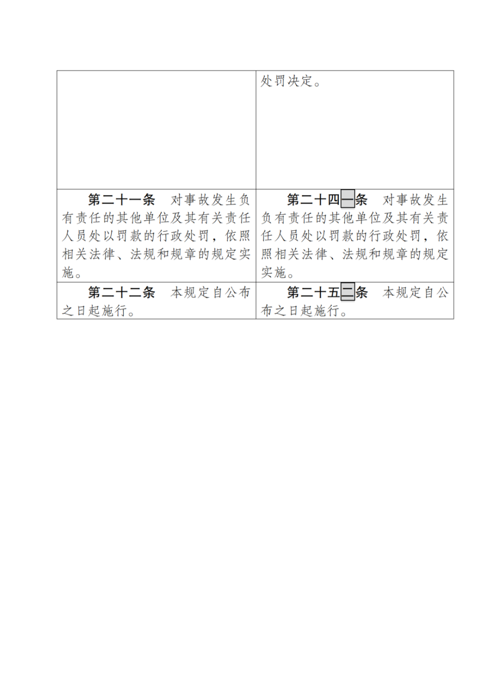 W020230722429569789831_14.png 图片