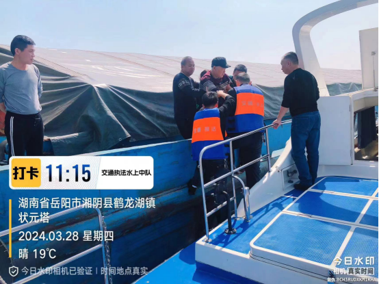 湘阴县交通运输局船员突发疾病求助紧急护航送医救治