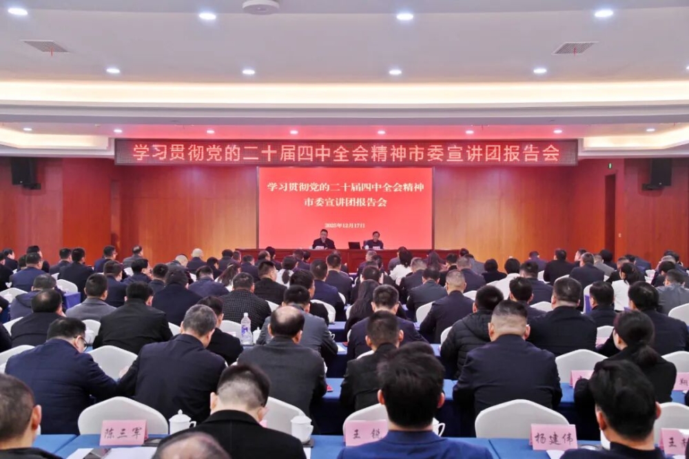 ѧϰ�᳹���Ķ�ʮ������ȫ�ᾫ����ί�����ű���������ؾ���