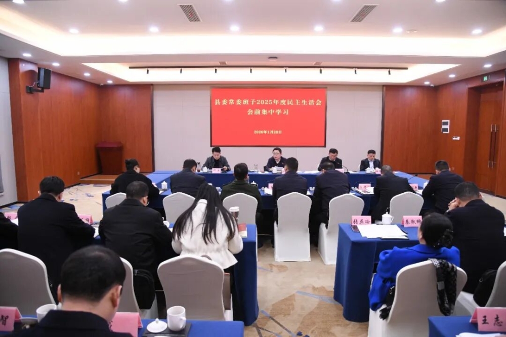 ��ί��ί���Ӿ���2025�������������ǰ����ѧϰ