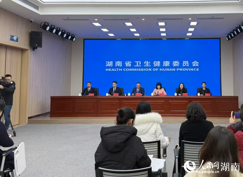 新闻发布会现场。人民网记者 刘汕摄