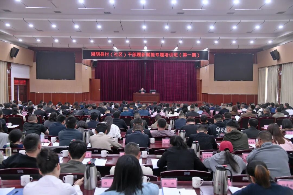 2026��ȫ�ش壨�������ɲ����¸��ܼ�����ѵ�࿪�� ������������һ��