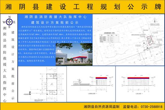 微信图片_20230828085419